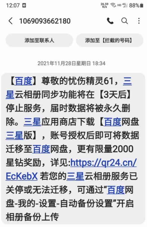 MIUI|热搜：腾讯“超级QQ秀”；小米MIUI13；支付宝里的钱可以分类放了