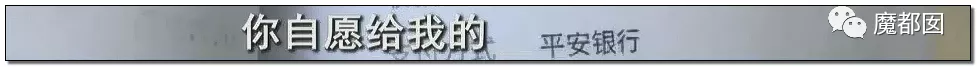 蜗牛研究僧|超美女孩被前男友起诉还86万红包！
