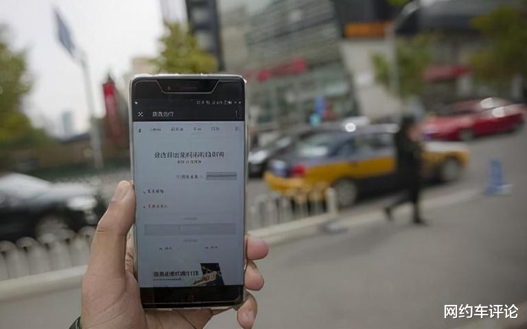 vivo|网约车出行面临关卡，滴滴、高德、一喂顺风车，谁更胜一筹？