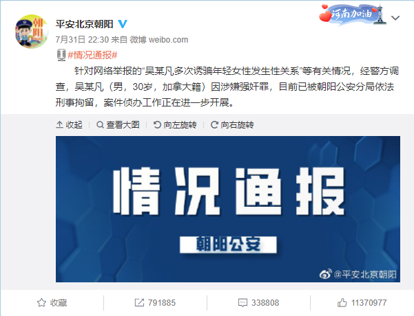 生活赋予情感|“2017年吴亦凡名誉权案”被告：败诉后打工赔钱很不容易，想知道血汗钱能不能要回来