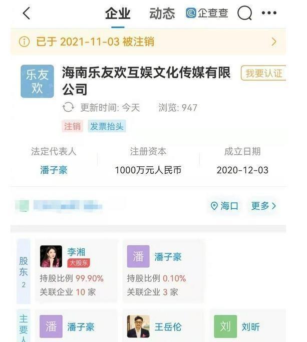 王岳伦|王岳伦微博宣布离婚又迅速删除，网友：12年婚姻早已名存实亡！