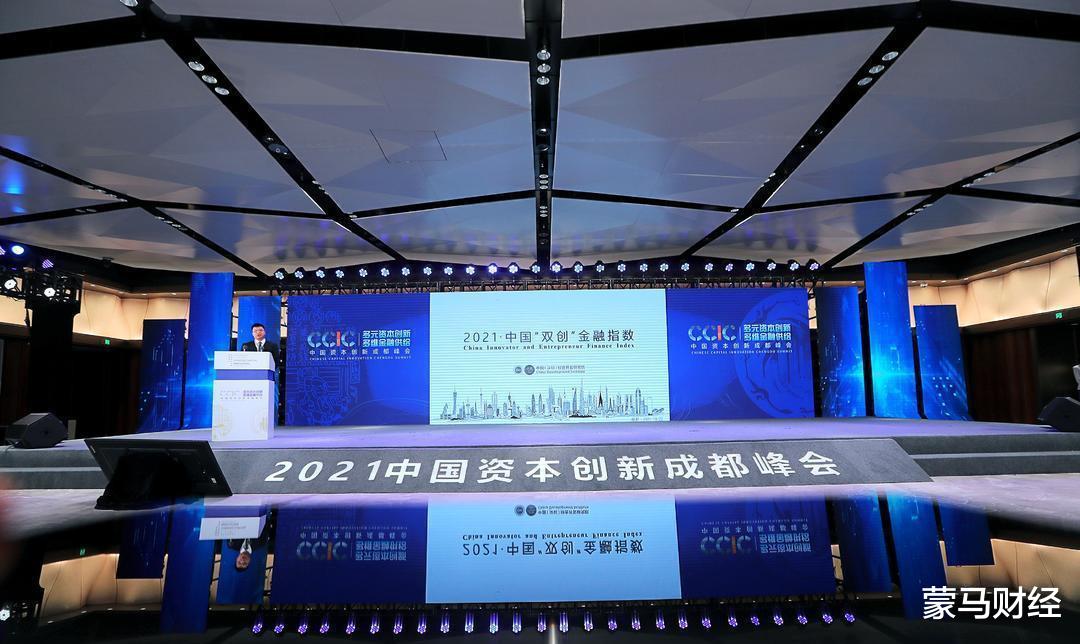 黄金价格|2021中国“双创”金融指数百强发布  呼和浩特、包头榜上有名