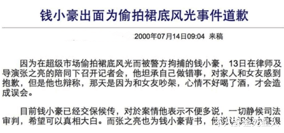 TVB|中年复出的10位过气香港艺人，个个不再风光，都是为了生活