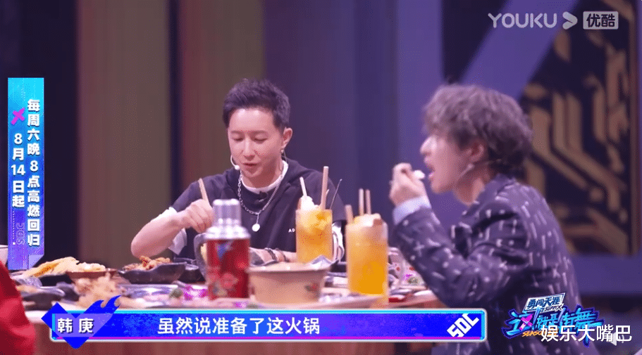 迪丽热巴|《街舞4》一开播就上演“火锅局”，四位队长唯独他“一脸淡定”