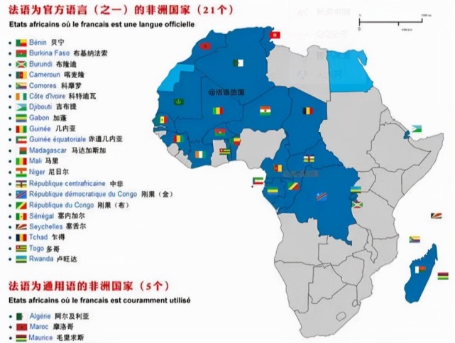 碎尸案 几内亚事件真相：美法两国暗战非洲