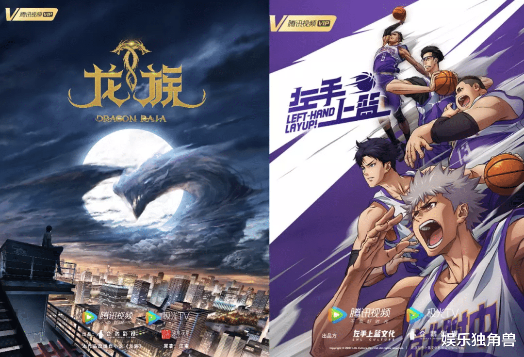 腾讯视频|IP改编、多元孵化、双向驱动，腾讯视频的动漫新路径