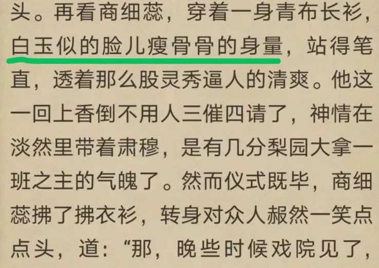 尹正|演技再好，也扛不住这样糟蹋！