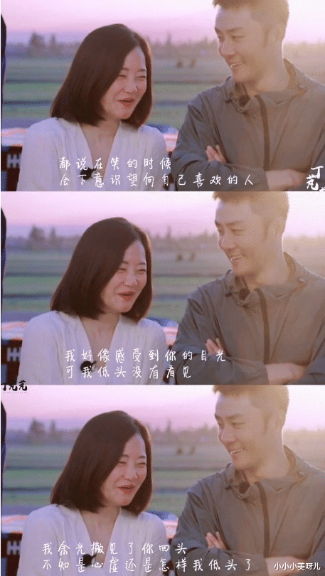 小小小美呀儿|再见爱人这档综艺，一会哭一会笑的，觉得真是一档很好的节目