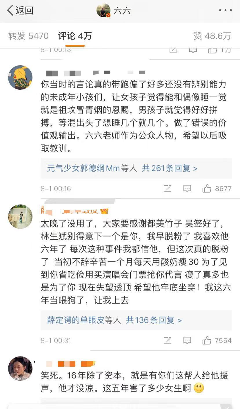 汤汤慢|5年前吴亦凡就该凉了?此时成为极端反例谁之过,一文讲述始末