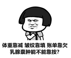 中国医学传播网|乳腺囊肿是怄气怄出来的？多半要癌变？华西专家说，就是人老了长的水泡儿…