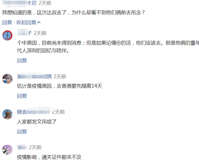 吴孟达|吴孟达病逝,TVB为他准备追悼会众星悼念,不见释小龙和臭屁文