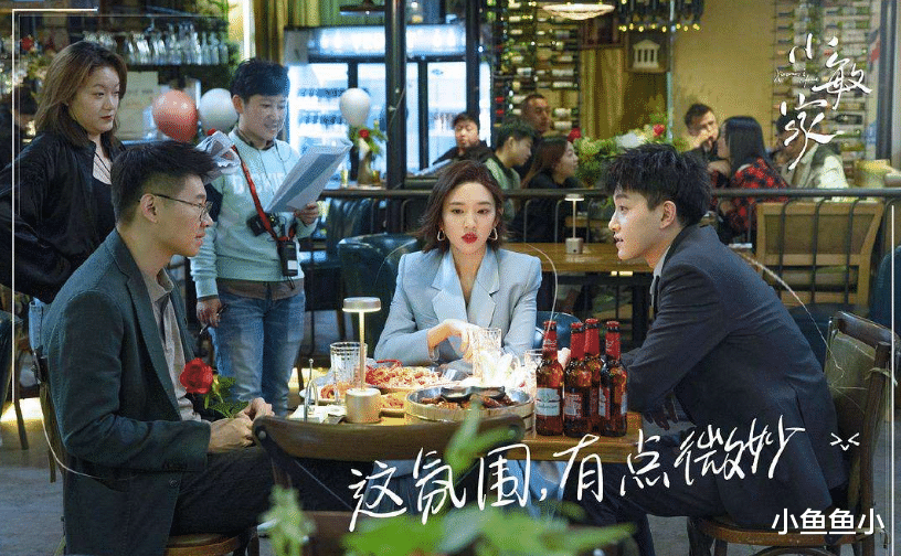 刘小捷|小敏家：被弹幕一直夸的范世錡，我只看到油腻和恐惧