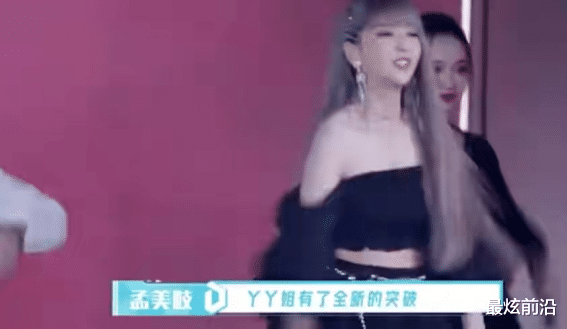 佟丽娅|佟丽娅罕见紫发型亮相，还大胆尝试露脐装，让人有点认不出来