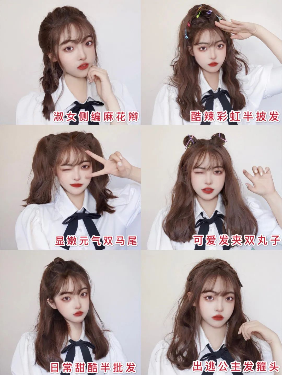 发型|中长发也能驾驭夏日女团发型合集