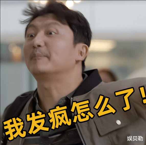 谢广坤|谢广坤、苏大强、乔祖望后，如今第四个渣爹出现了，可以凑一桌了