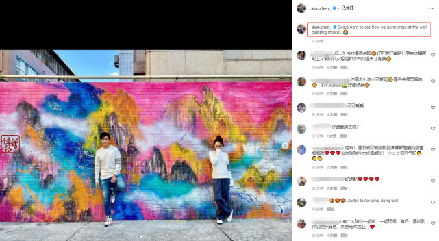 陈乔恩|陈乔恩Alan穿情侣装拍甜蜜合照,趴巨大壁画墙上搞怪满分