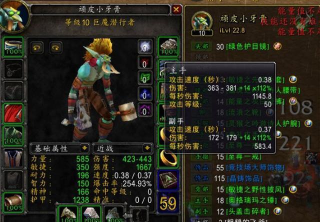 魔兽世界怀旧服|魔兽怀旧服：10级盗贼3400秒伤！极限BUFF堆砌，暴击256%战歌1V10