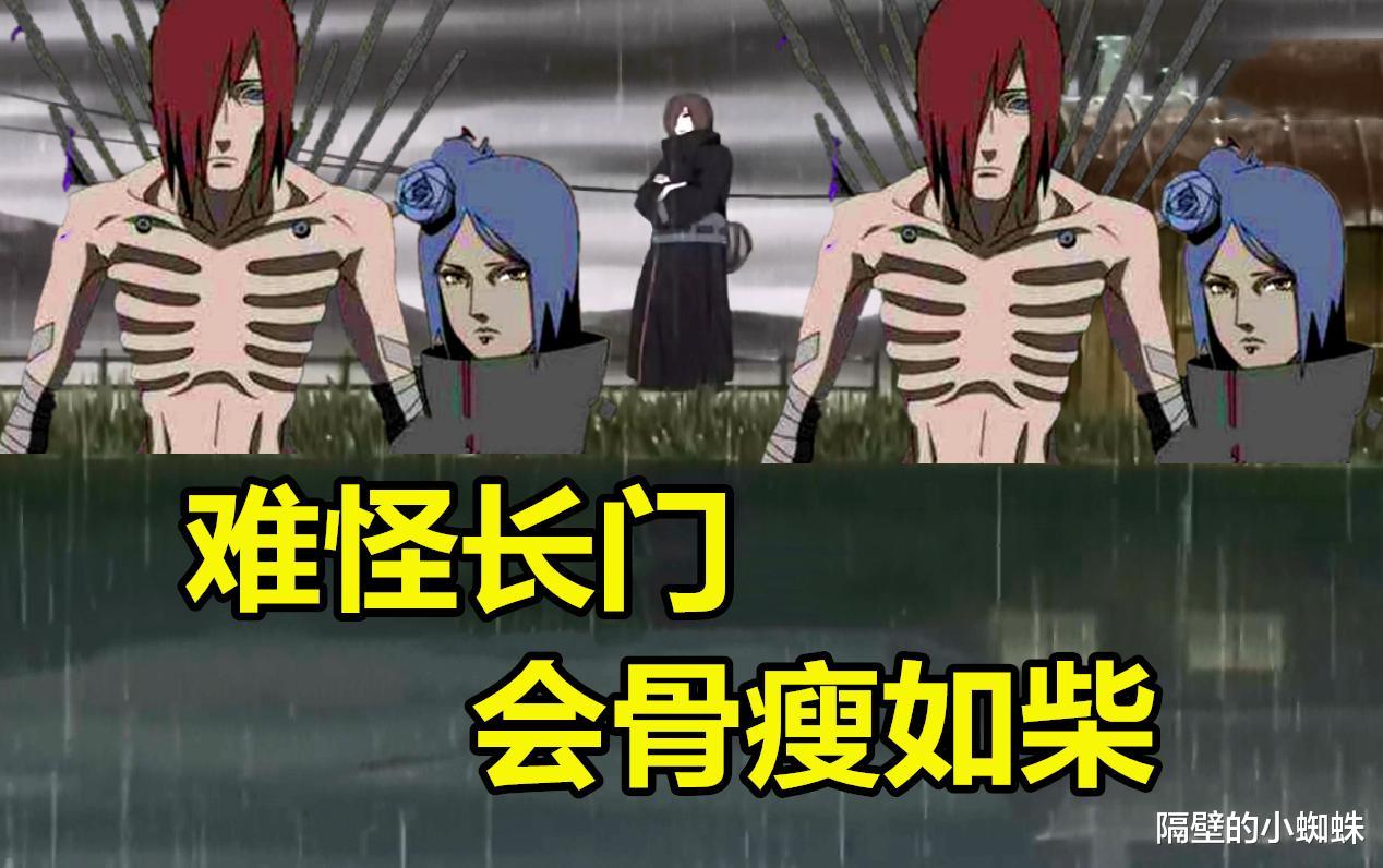 长门|火影忍者：小南没能阻止长门的黑化，最终成为带土的打手