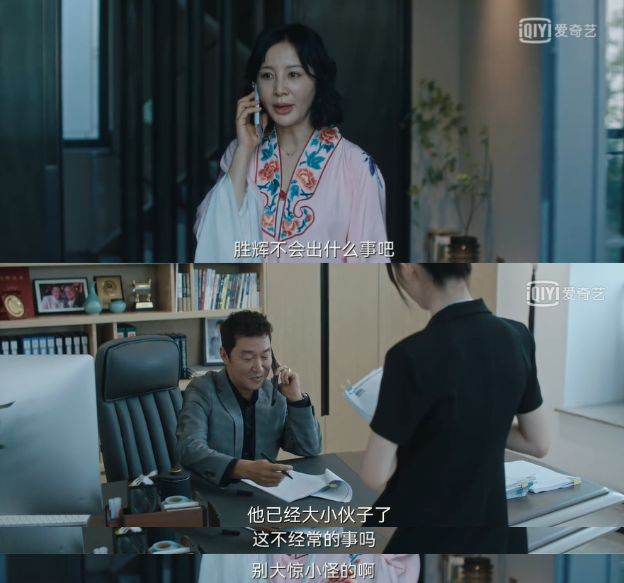 秀出新天地 迷雾剧场新出发:是悬疑,又不止于悬疑,《八角亭谜雾》做到了