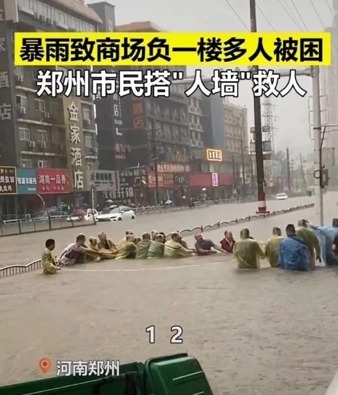 河南 鸿星尔克事件大逆转?原来,我们都被骗了?!