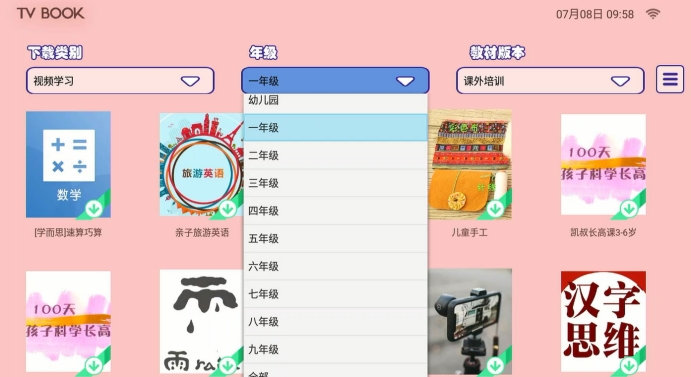 电视机顶盒|2021年还需要网络电视机顶盒吗，根据侧重点不同来选择电视机顶盒