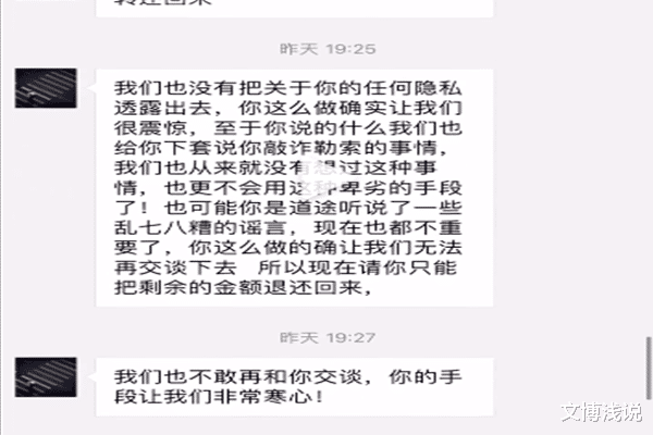 文博浅说|见面就摸人？吴亦凡彻底“飘了”，多人曝光聊天：我想亲你，抱你！