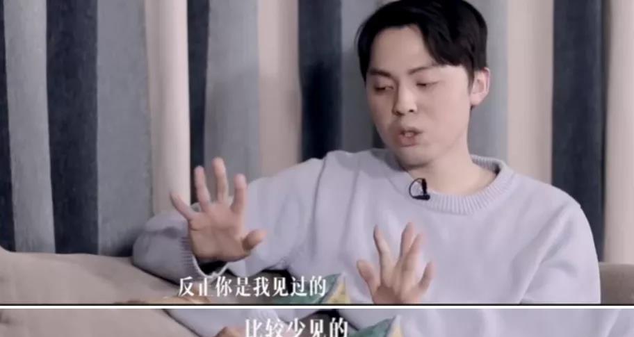 于正|姜思达公开性取向，开赤裸粉丝见面会：他是坦率，还是炒作？