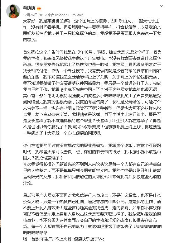 明星素颜|三只松鼠模特素颜曝光，比海报漂亮多了，的确刻意丑化失去自我了