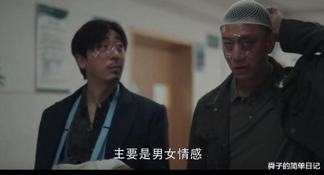 舜子的简单日记|《扫黑风暴》李成阳和马帅的这个情谊，让我想起韩国一部经典电影中的兄弟情，你能猜到吗？