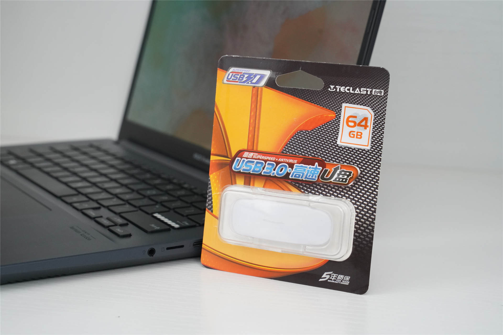 惠普|40多元买了个空白优盘,竟然让我实现了暴富的梦想