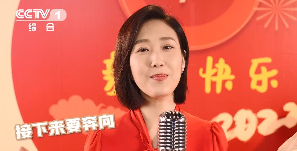 央视|王嘉宁：2022年元旦到来之际，一身红装献唱央视应景新年喜庆歌曲