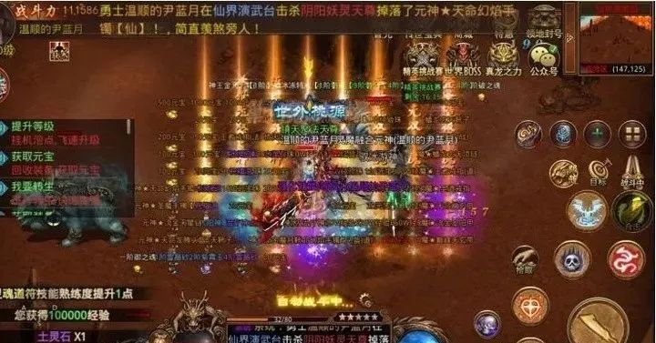 招聘|传奇世界群英手游入门攻略，玩什么职业比较好？