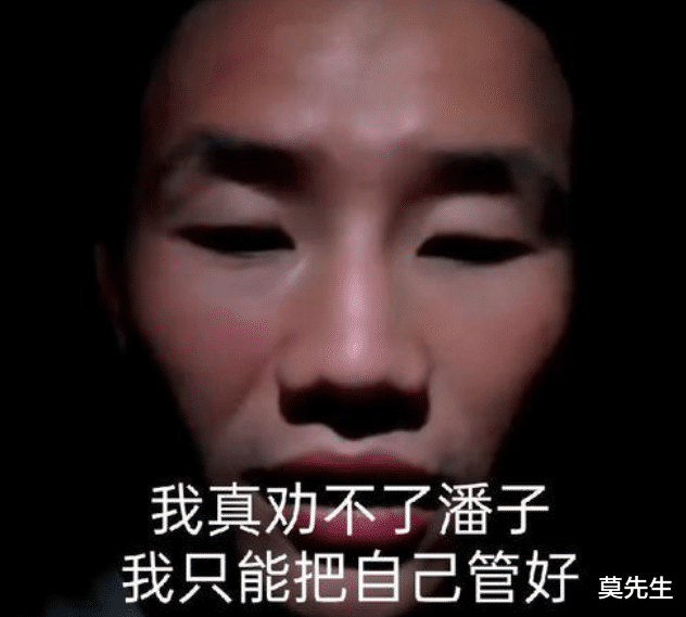 潘长江|潘长江的自我毁灭：春晚钉子户到直播带货的潘子，他就那么爱钱吗？