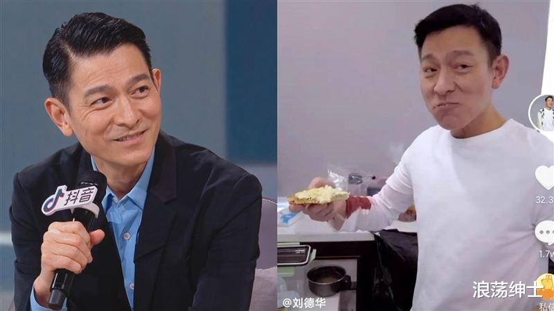 刘德华|刘德华直播下厨却溅血！“右手衣袖全染红”吓坏粉丝