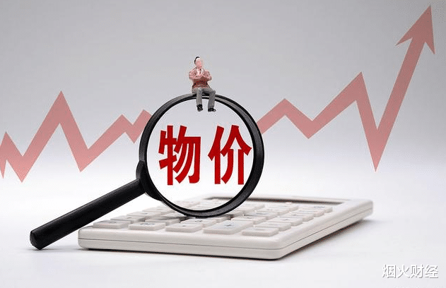 东莞|又一奇怪现象在我国上演：房价食品不断上涨，有的却在持续降价