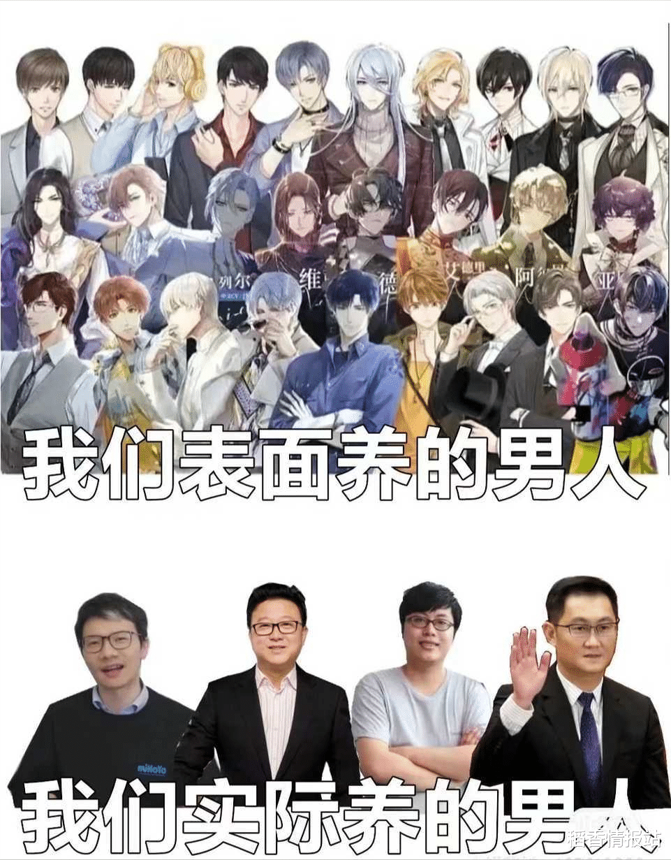 剑网3|你在游戏中表面养了一群帅男人,其实背后没眼看,瞬间不想充钱了