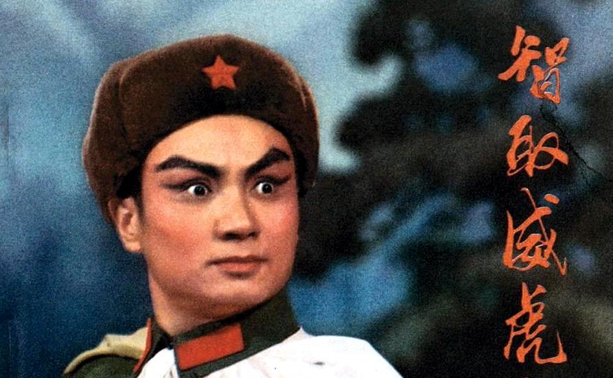 智取威虎山|记得《智取威虎山》李勇奇吗？阳刚铁汉，粗犷豪放，遗憾已经离世