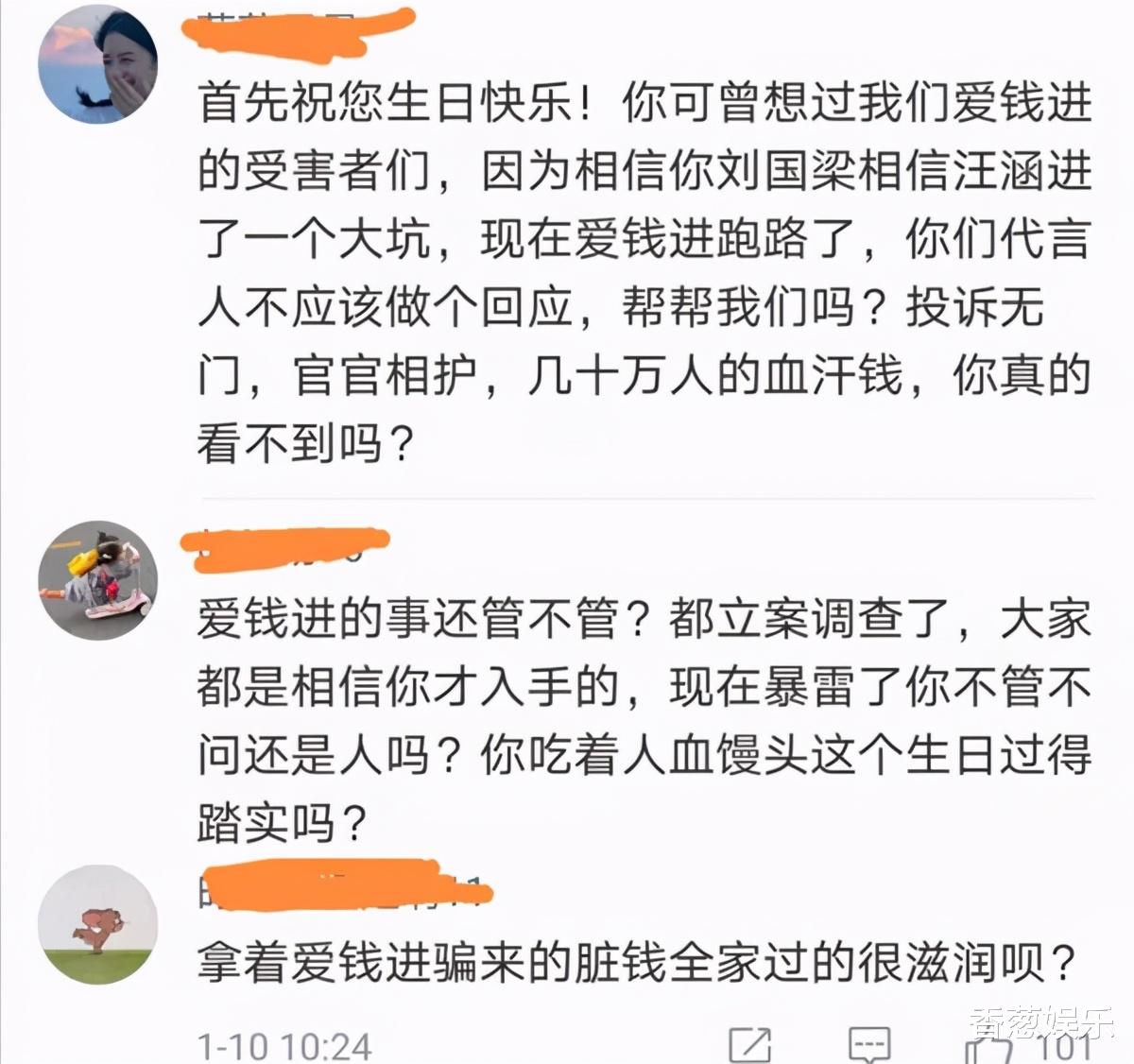 馬伊琍嘗代言“惡果”：當習慣用無知撈金，命運終會讓你付出代價-圖8