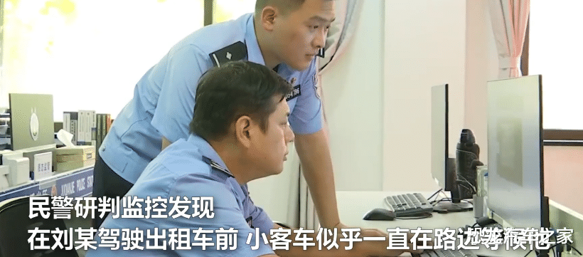 男子酒驾肇事逃逸,没想到这竟是一场局,男子:不可置信