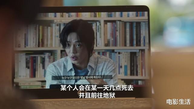 教会|《釜山行》导演最新韩剧来了，惊悚刺激，恨不得熬夜追完全集