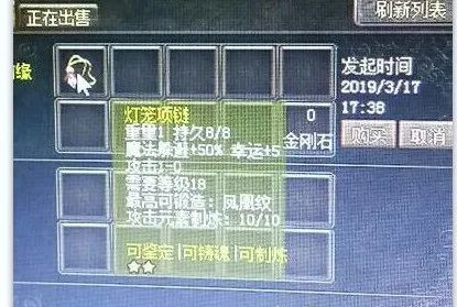 热血传奇|热血传奇:唐吉诃德的运6项链不是唯一,盘点收藏界的珍品项链