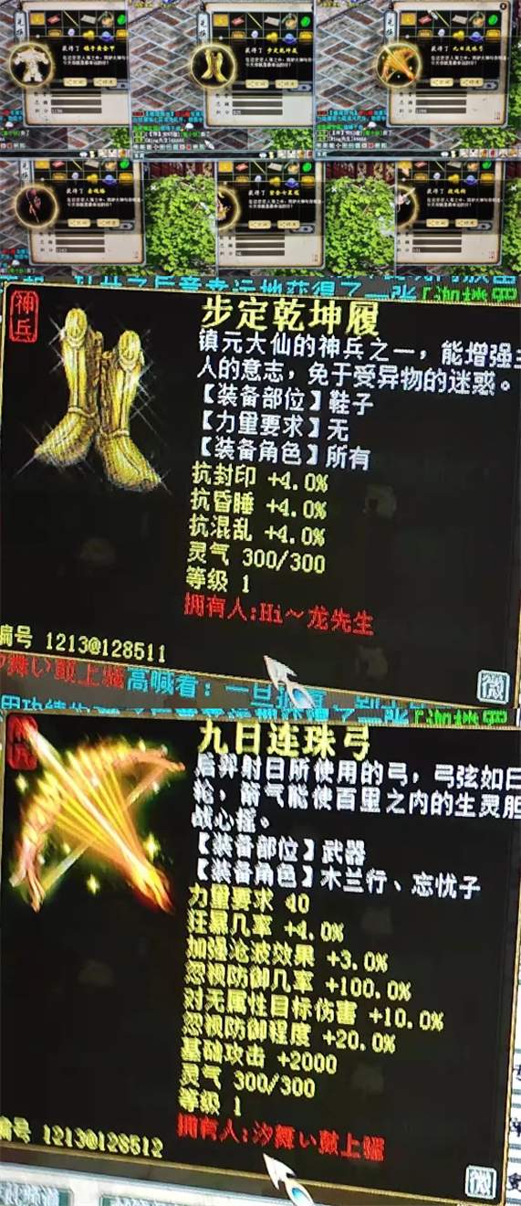 最后的篝火|大话2牛图（455）水月幻肤，最美召唤兽她排第二，没人敢排第一吧