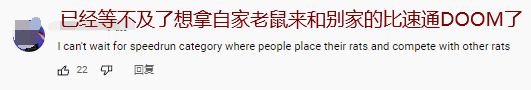 毁灭战士|一款18年前的老游戏，被老外团伙疯狂玩坏，用价值百万跑车来玩？