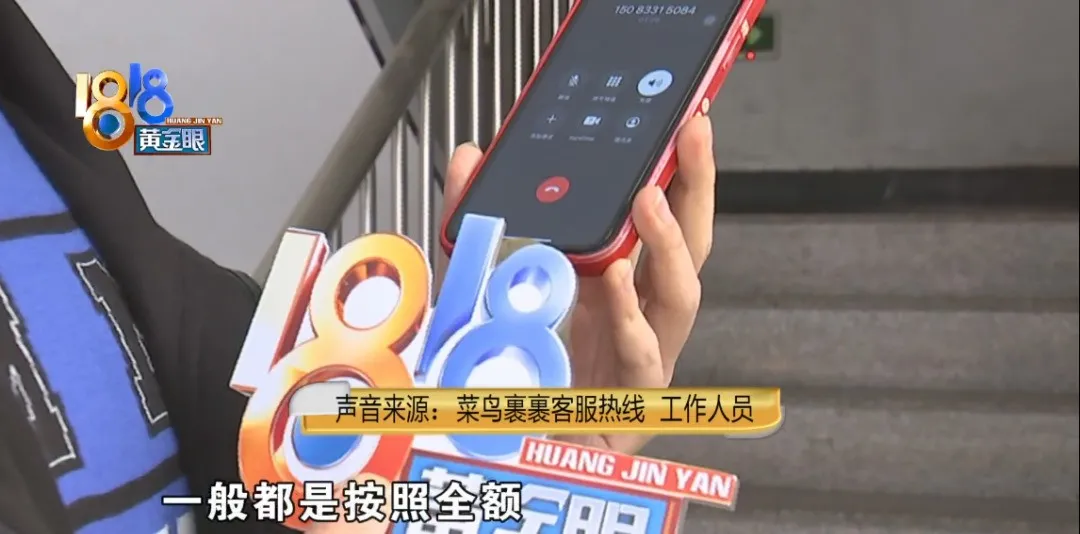 客服|手机寄出车起火,价值证明认“淘系”?