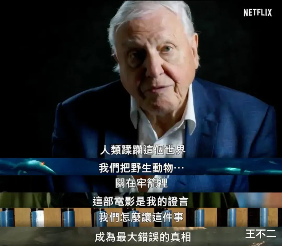 王不二 从26年前的惊天惨案说起