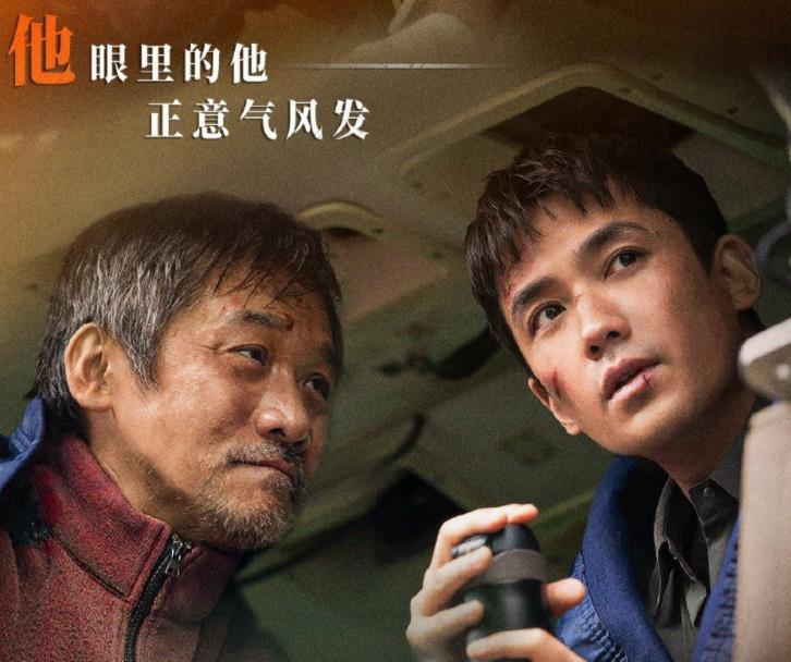 花匠小美|朱一龙《峰爆》将上映，预告氛围感拉满，豪华阵容票房不愁了