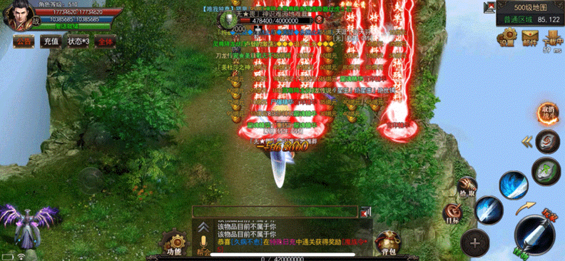 手机游戏|传奇手游「迷失单职业」首测：地彻钉，护体神盾，武力盾