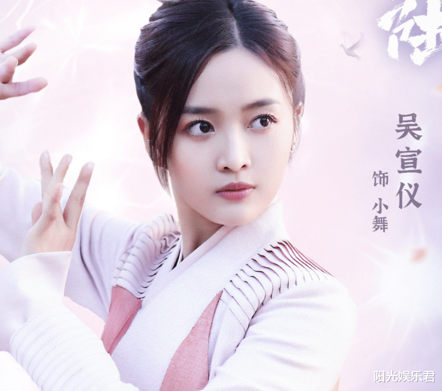 古装剧|又一古装剧成爆款，开播当天收视率破1.4亿，肖战人气太能打了