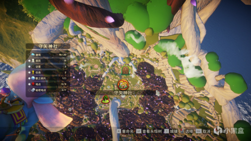 开放世界|《成长物语:永恒树之歌》:奏响大地的乐章