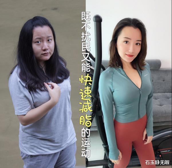 运动|尹正为减肥每天发打卡视频，健康减肥效果显著，被50万人追捧